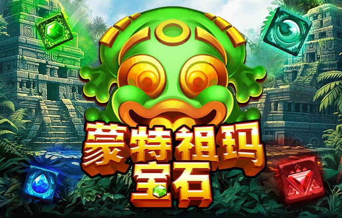 华体汇手机版